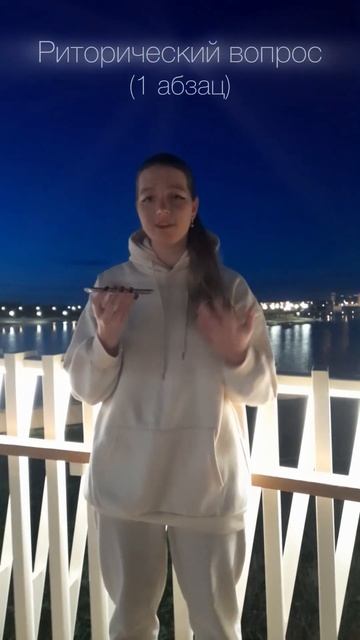 ЧАСТЬ 1 Сочинение ЕГЭ: пишем проблему текста 🤔 #егэ2024 #сочинениеегэ #урок #егэрусский #shorts смотреть онлайн