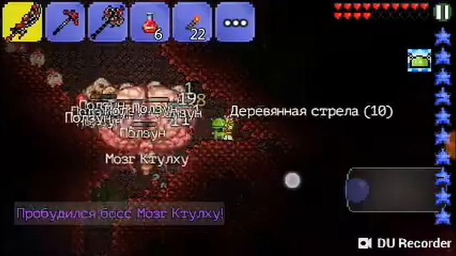 Терария прохождение босса смотреть онлайн