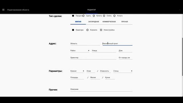 Урок 1 - Добавление клиента, MeerkoCRM смотреть онлайн