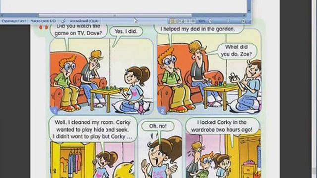 bandicam 2019 10 21 15 36 39 670 смотреть онлайн