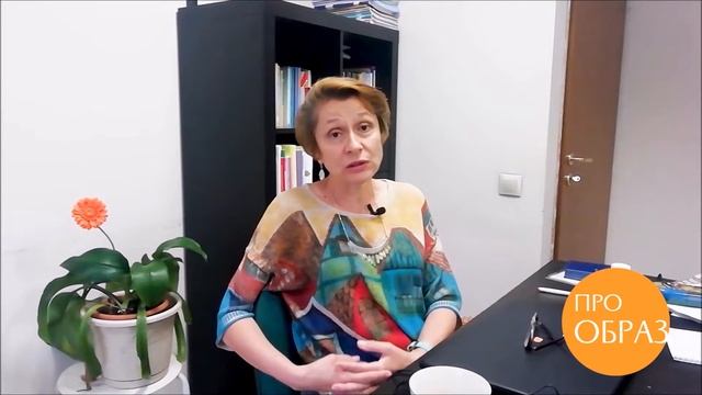 Мастерские "ПРО Образование" смотреть онлайн