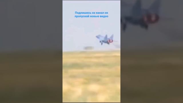 Миг 31 ◇пуск♡ гиперзвуковая ракеты кинжал ☠ смотреть онлайн