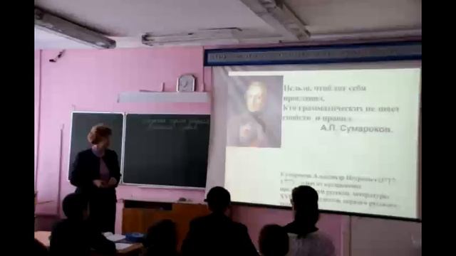 семинар русского языка март 2015 смотреть онлайн