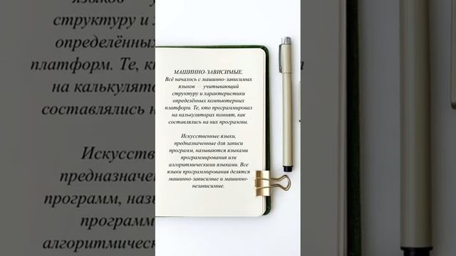 Обратная связь смотреть онлайн
