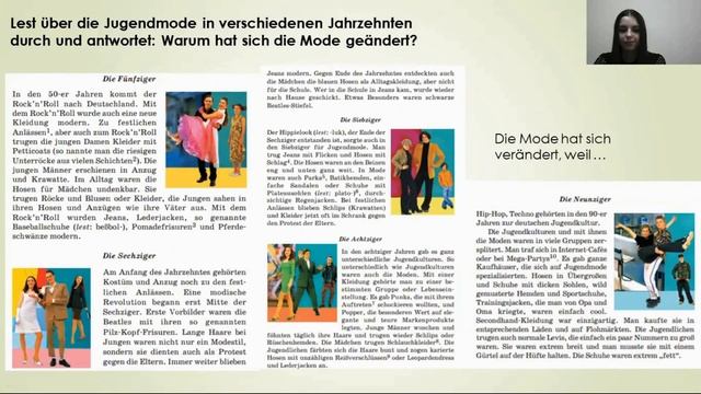 Тема 62. Modetrends смотреть онлайн