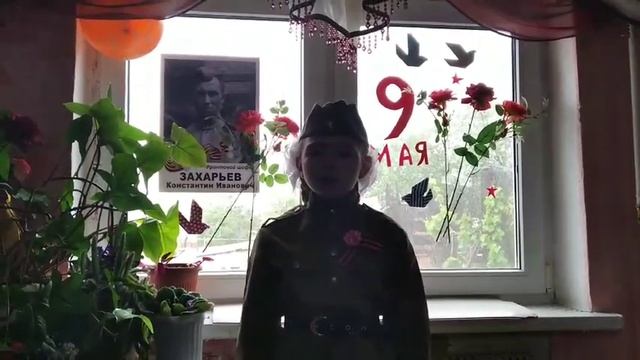 Захарьева Катя 3Г.кл. 12 школа г Элиста Республика Калмыкия смотреть онлайн