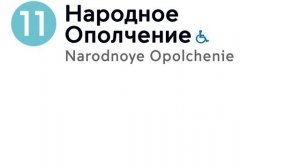 Информатор: Большая кольцевая линия (Мнёвники) (старое)