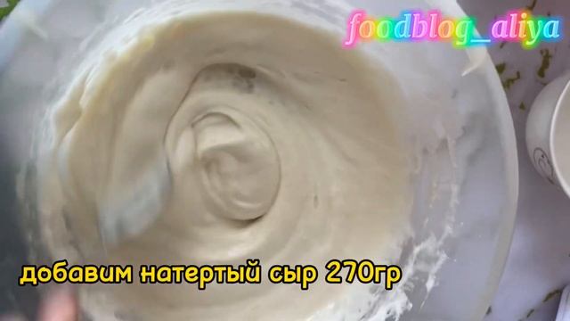 сырные шарики для закуски смотреть онлайн