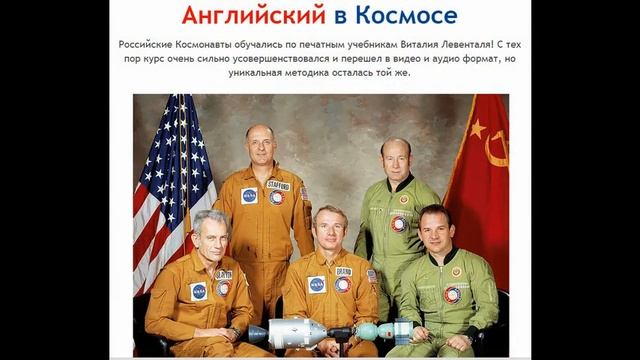 Курсы английского языка онлайн