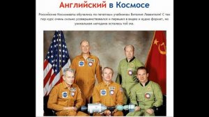 Курсы английского языка онлайн