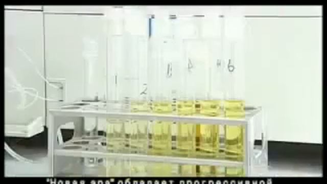 КОРПОРАЦИЯ «НОВАЯ ЭРА» Государственная корпорация индустрии здоровья смотреть онлайн