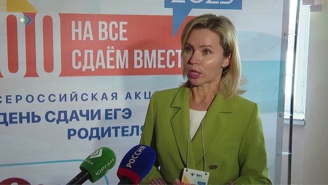 Коми присоединилось к акции «Сдаем вместе. День сдачи ЕГЭ родителями». смотреть онлайн