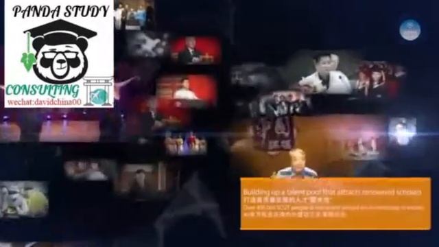 Южно-Китайский технологический университет