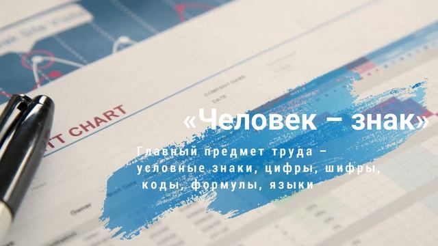 Профориентация или как найти себя, своё предназначение смотреть онлайн