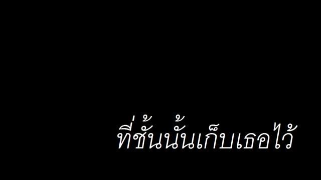 ดาว(Down) - MALAKO (Demo) смотреть онлайн