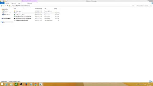 стрим смотреть онлайн