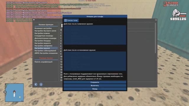 Захват корабля №11 2 смотреть онлайн