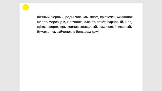 ГДЗ 7 КЛАСС РУССКИЙ ЯЗЫК смотреть онлайн