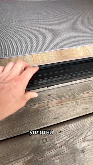 Низкий и высокий пороги. В чем разница? смотреть онлайн