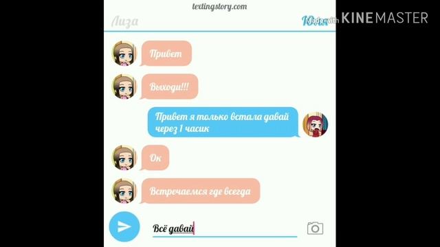 Пиковая дама 1 серия {Gacha Lime} смотреть онлайн