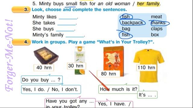 Будна 4 НУШ Тема 7 Shops & Shopping Урок 6 с.71 & Workbook ✔ Відеоурок смотреть онлайн