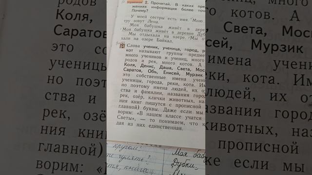 2 февраля 2023 г. смотреть онлайн