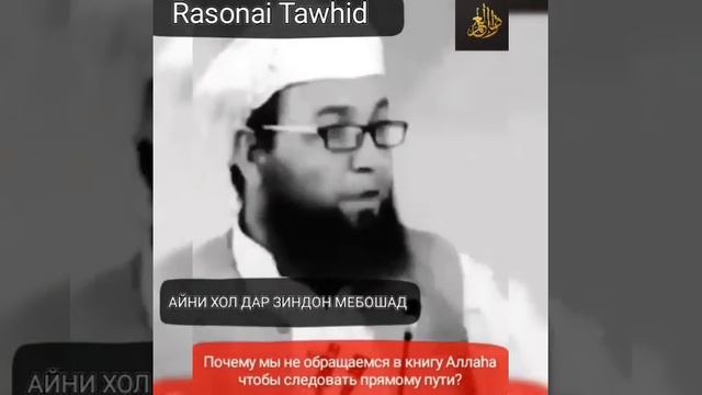По русский ЯЗЫК Перевод ШАЙХ АБУ УБАЙДУЛЛОХ МУТАВАКИЛ | HD 2020 смотреть онлайн