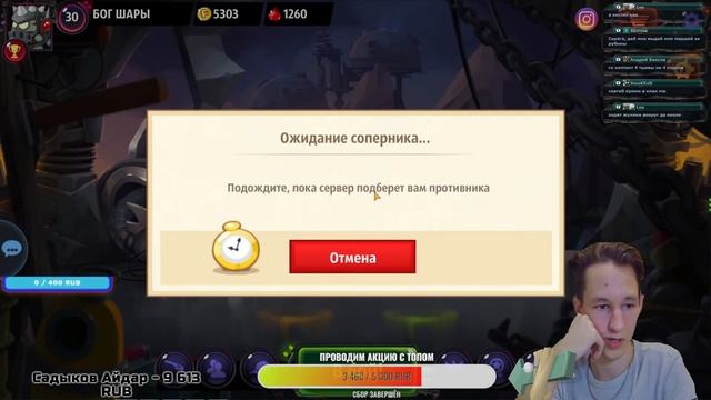 НОВЫЙ ЛЕТНИЙ СЕЗОН | ЭЛИТА ВОРМИКС | WORMIX MOBILE 🔥 смотреть онлайн