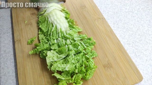 Фунчоза з куркою та пекінською капустою - ПростоСмачно смотреть онлайн