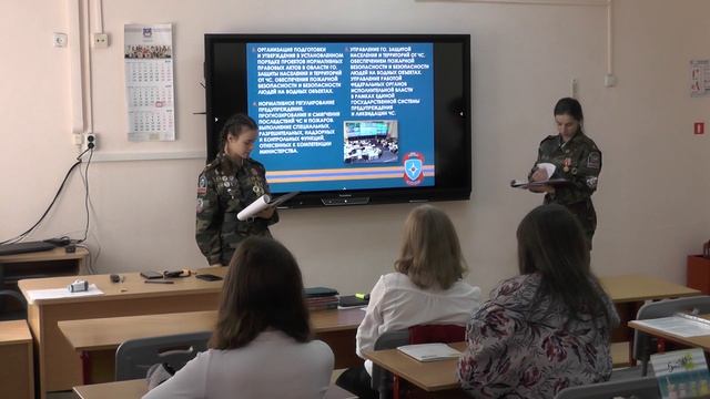 Открытый урок, посвященный 30 летию МЧС