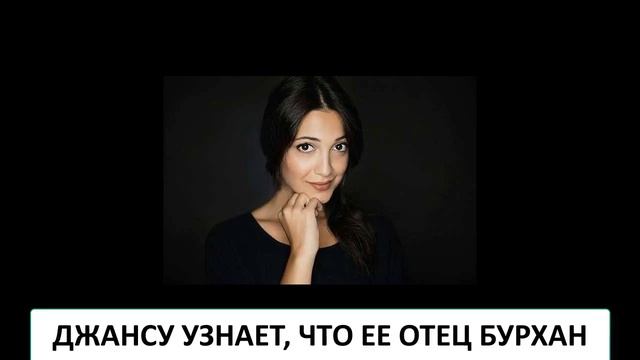 НЕ ОТПУСКАЙ МОЮ РУКУ 20 СЕРИЯ ФРАГМЕНТ НА РУССКОМ