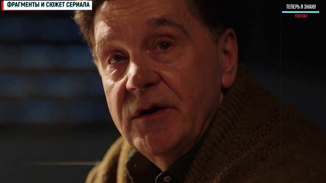 Тайна Лилит 17 серия (2 сезон 1 серия) | сериал 2021 на Россия 1 | Анонс смотреть онлайн