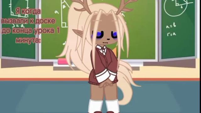 ~•Я на уроке русского языка•~ ~•Меме•~ ~•Не ориг•~ смотреть онлайн