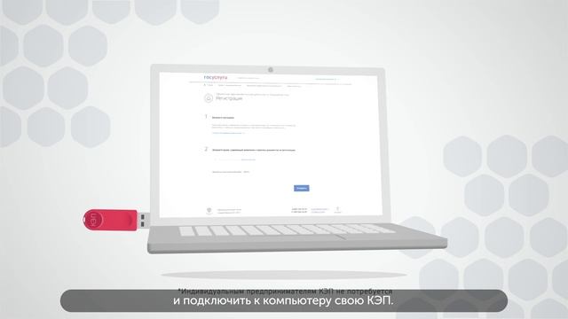 Регистрация юридического лица смотреть онлайн