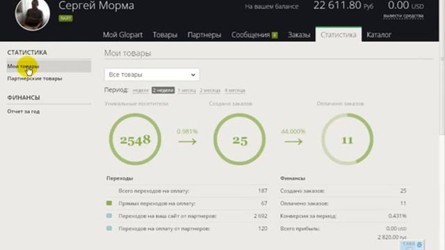 Заработок в сети интернет Курс 10000 рублей в неделю не предел смотреть онлайн