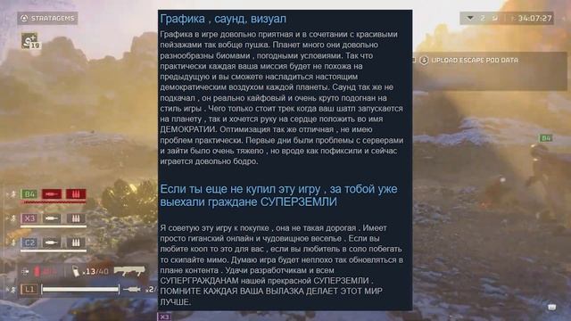 Helldivers 2 - Самые честные отзывы в Steam смотреть онлайн