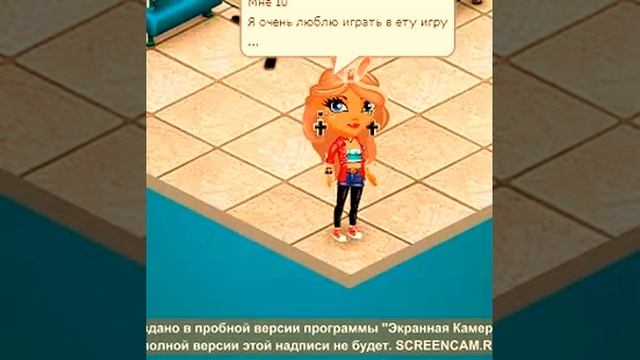 Аватария №2 смотреть онлайн