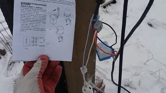 Автоматический прожектор смотреть онлайн