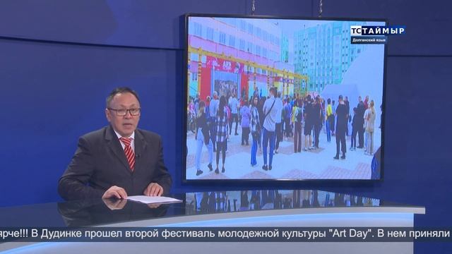12072023 ВЫПУСК ТСТ НА ДОЛГАНСКОМ ЯЗЫКЕ смотреть онлайн