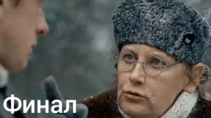 ФИНАЛ Фильм 2019! - Отчим 15-16 ФИНАЛ Драма 2019 Новинка HD