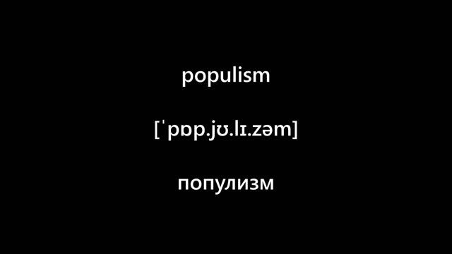 Как думать и говорить на английском | Тренажер 45 смотреть онлайн