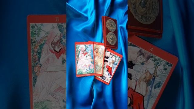 ЛЮБИТ ЛИ ОН? Таро онлайн