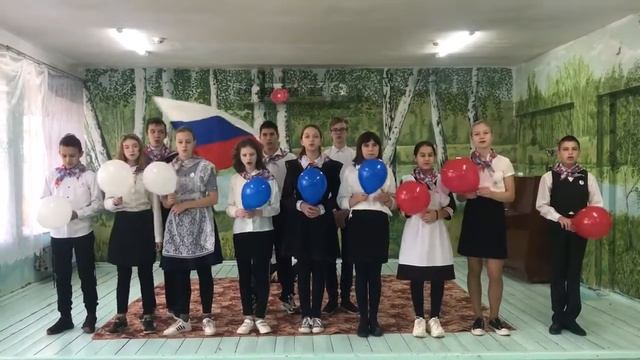 Поздравление РДШ смотреть онлайн