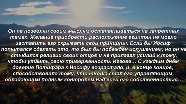 Книга «Борьба и мужество: Благословенное партнерство» (Элен Уайт) (глава 3.9) смотреть онлайн
