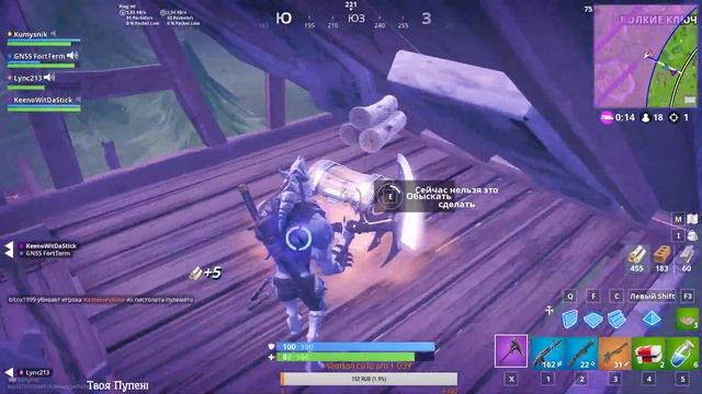 🔴 Новые скины /В поисках сокровища / 8 СЕЗОН ФОРНАЙТ /Death match Fortnite смотреть онлайн