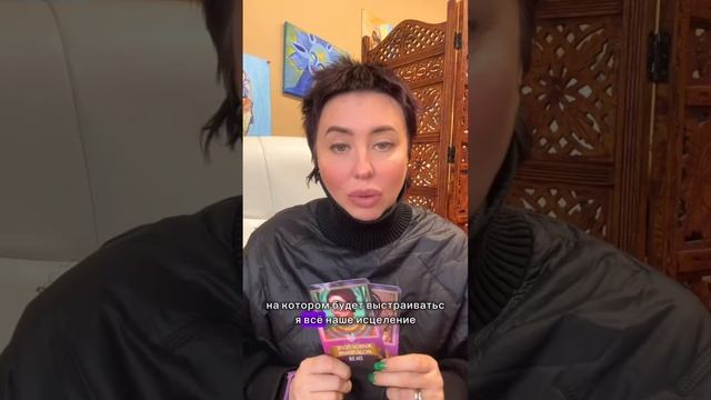 Инструкция по работе колодой ресурсного здоровья смотреть онлайн