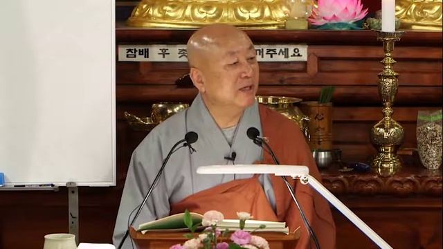 English translated version of Ven. Jinok's Stages of Practice-Mid level.Lesson 89 смотреть онлайн