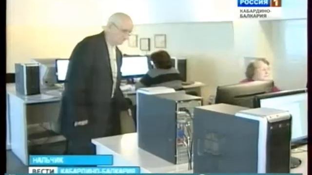 Компьютерные курсы