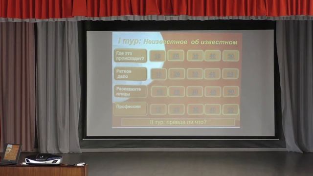 День науки 2022 смотреть онлайн