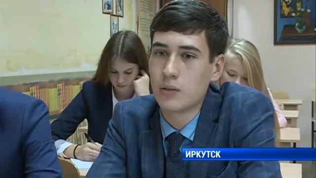 Курсы финансовой грамотности для школьников смотреть онлайн